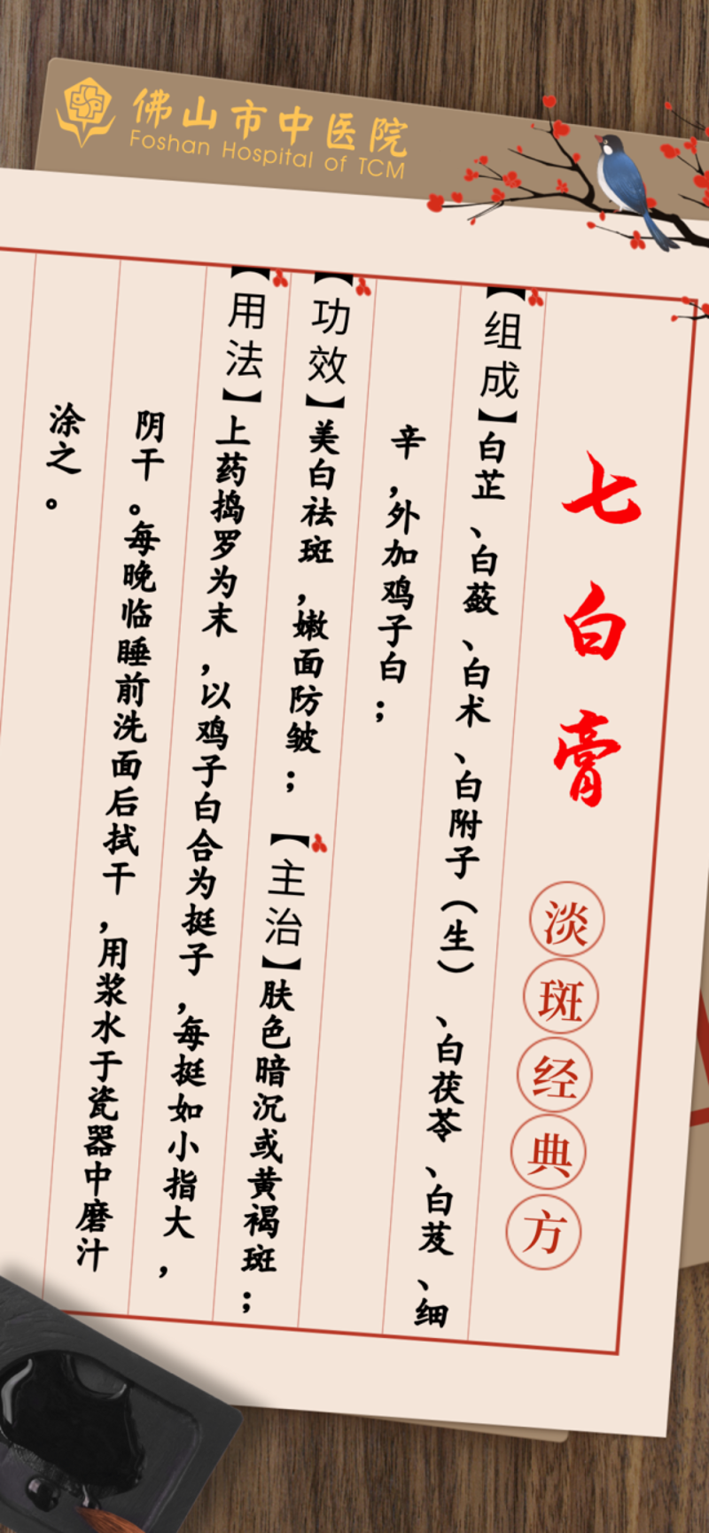 手工面膜：DIY护肤的小确幸