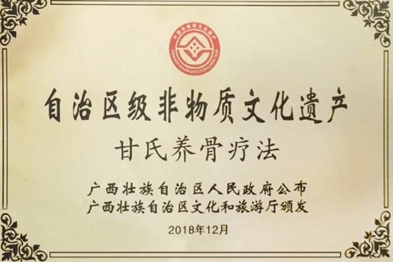 古法敷养，传承千年的美容秘方
