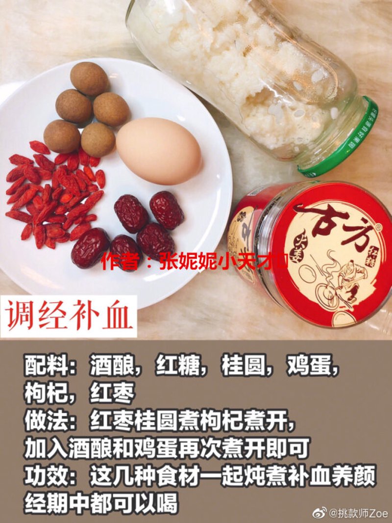 古法敷养，让肌肤焕发新生
