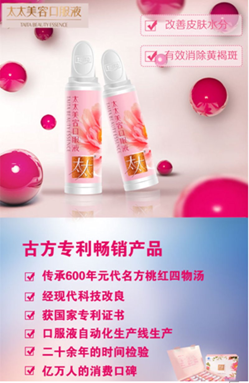 如何选择最适合自己的中药面膜？