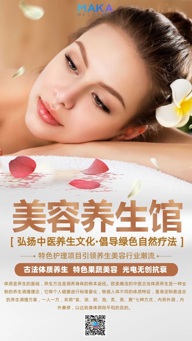 深入解析:手工面膜 vs 市售面膜,哪种更适合你?